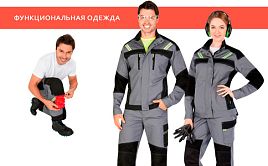 УРАН - ЭТО МОЁ! - 3% на весь ассортимент при заказе от 100 000 руб